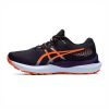 ASICS 亞瑟士 GEL-Cumulus 24 TR 女鞋 慢跑鞋 [1012B387-001]